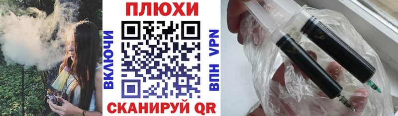 Какие есть наркотики Гулькевичи Бошки Шишки  ГАШИШ 