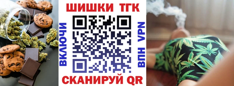 Еда ТГК конопля продажа наркотиков blacksprut Гулькевичи