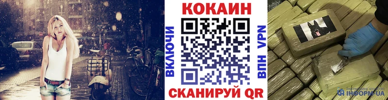 КОКАИН Columbia  Гулькевичи 