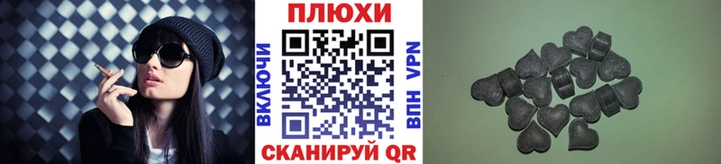 Гашиш гашик  наркошоп  Гулькевичи 