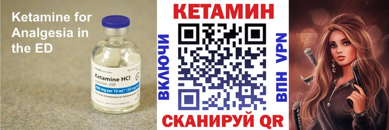 КЕТАМИН ketamine  хочу наркоту  Гулькевичи 