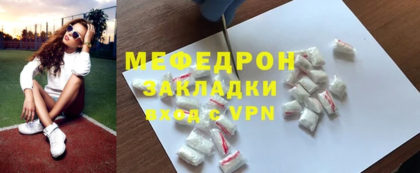 дживик Бронницы