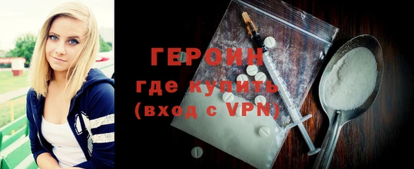 таблы Красноперекопск