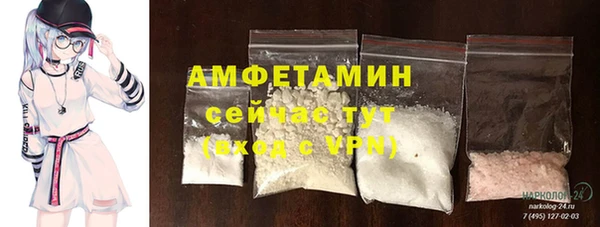 меф VHQ Бородино