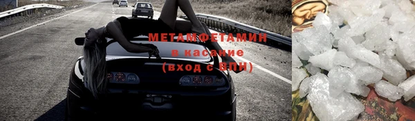 меф VHQ Бородино