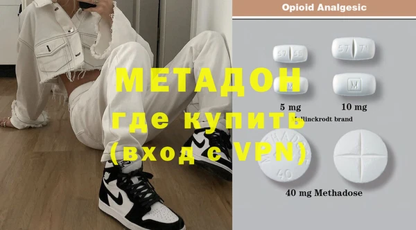 гидра Богородицк