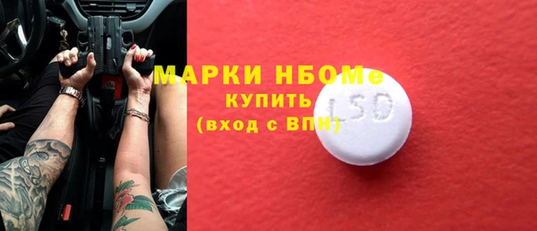 прущая мука Краснослободск