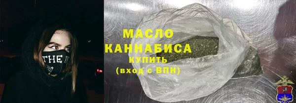 стафф Бугульма