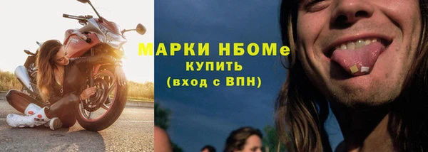 стафф Бугульма