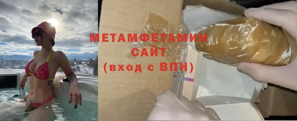 сатива Богородск