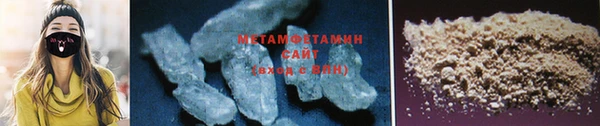 меф VHQ Бородино