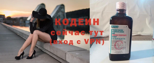 стафф Бугульма