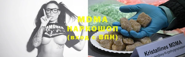 стафф Бугульма