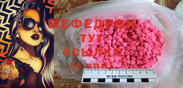 гидра Богородицк