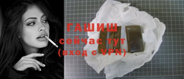 стафф Бугульма