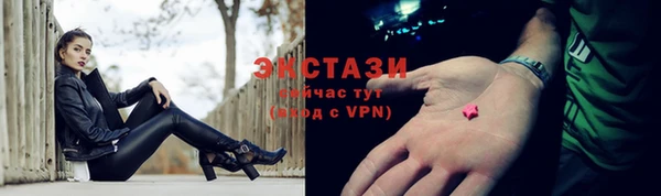 сатива Богородск