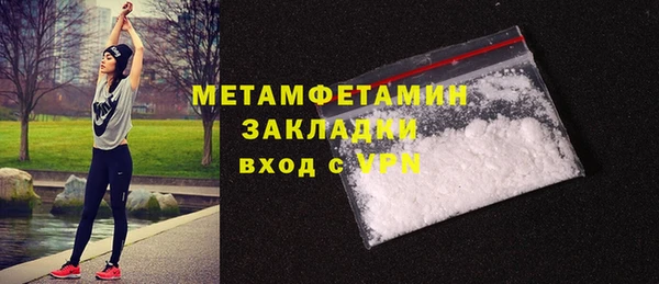 стафф Бугульма