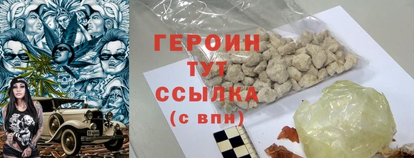 стафф Бугульма