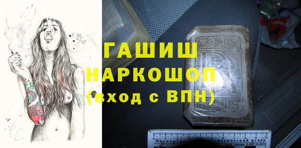 дистиллят марихуана Краснотурьинск