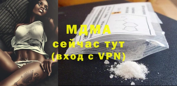 меф VHQ Бородино