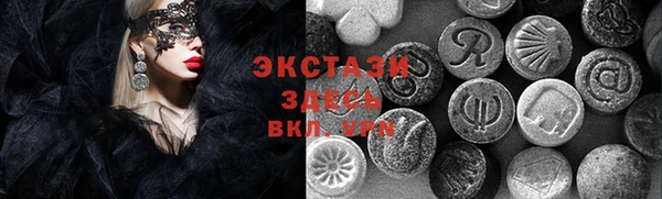 дживик Бронницы
