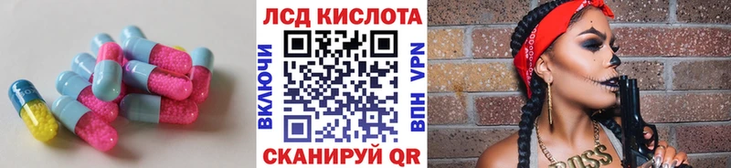 маркетплейс телеграм  Гулькевичи  ЛСД экстази ecstasy 