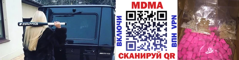 MDMA crystal наркота Гулькевичи