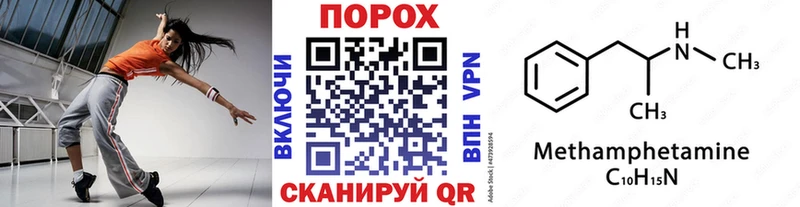 Первитин мет  гидра ссылка  Гулькевичи  цена  