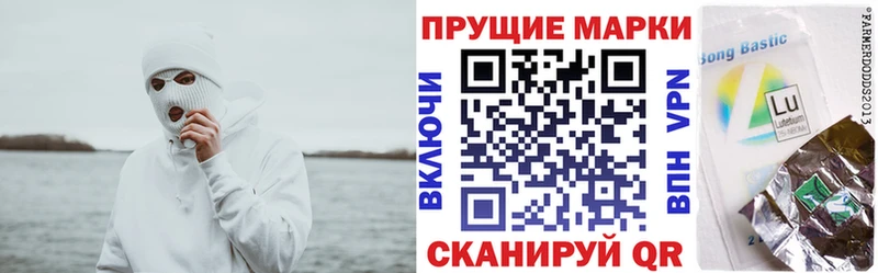 купить  сайты  Гулькевичи  Марки N-bome 1500мкг 