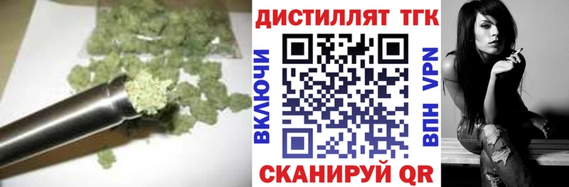 продажа наркотиков  Гулькевичи  ТГК жижа 